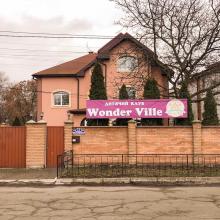 Дитячий Клуб «Wonder Ville» фото1