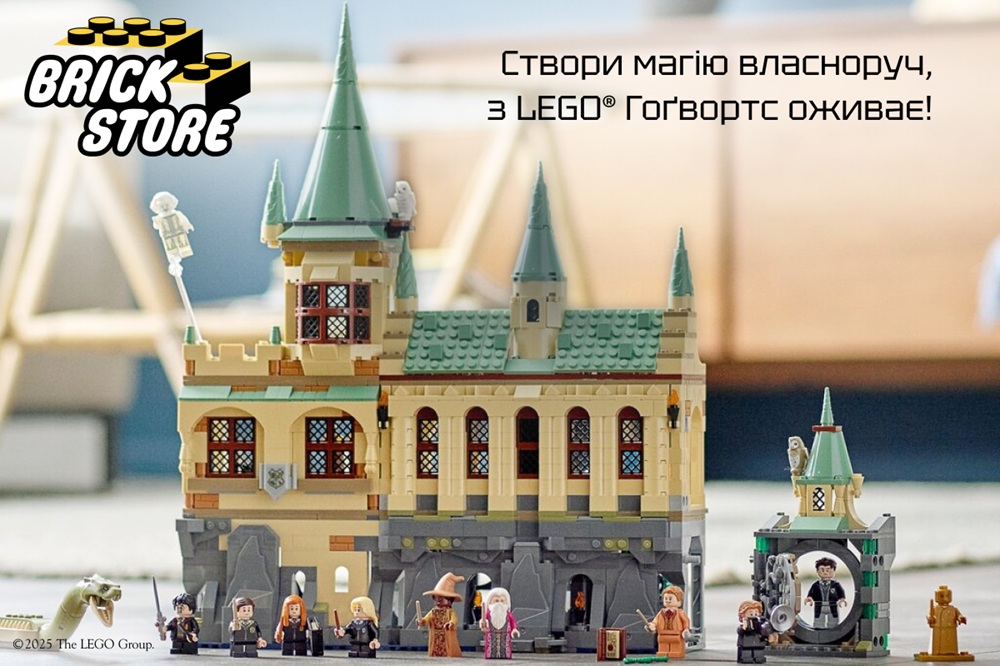 лего