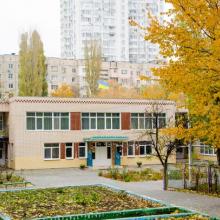 Одеський дошкільний навчальний заклад ”Ясла-садок” № 283 фото1