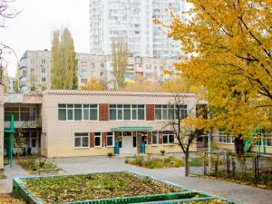 Одеський дошкільний навчальний заклад ”Ясла-садок” № 283 фото1