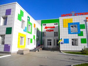 Одеський дошкільний навчальний заклад "Ясла-садок" № 43 фото1