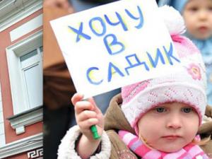 Вартість дитячих садочків в Україні та закордоном фото