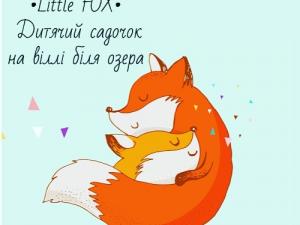 Little FOX