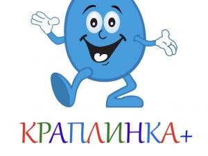 Краплинка