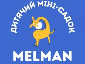 Мелман