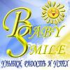 Baby Smile